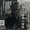 JREP-0001