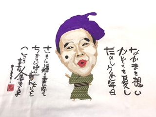 OKIT-001YL