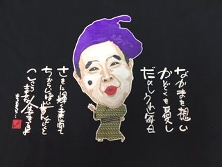 OKIT-002YL