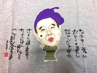 OKIT-003YL