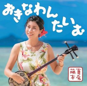 OMCD-001