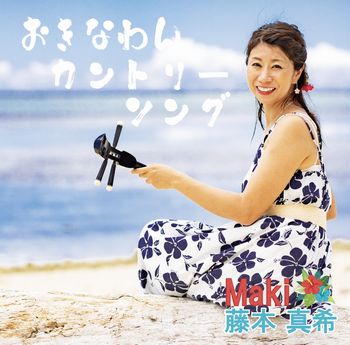 OMCD-002