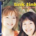 Rinken-2022