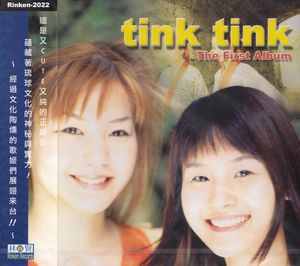 Rinken-2022
