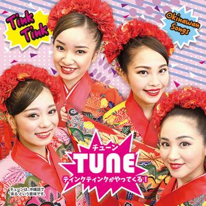 Rinken-2047