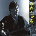 TUNE-16