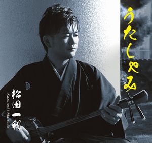 TUNE-16
